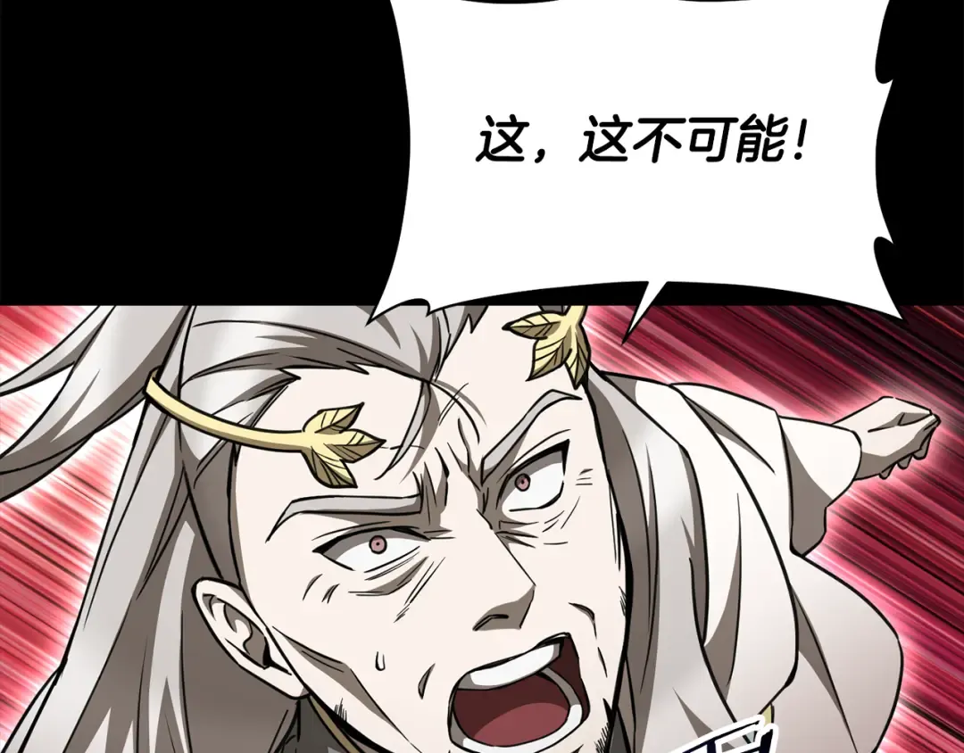 第100话 殊死一搏 第38页