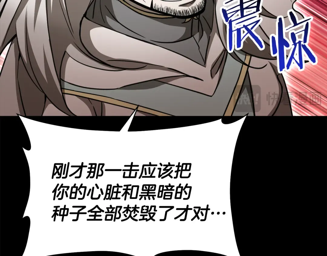 第100话 殊死一搏 第39页