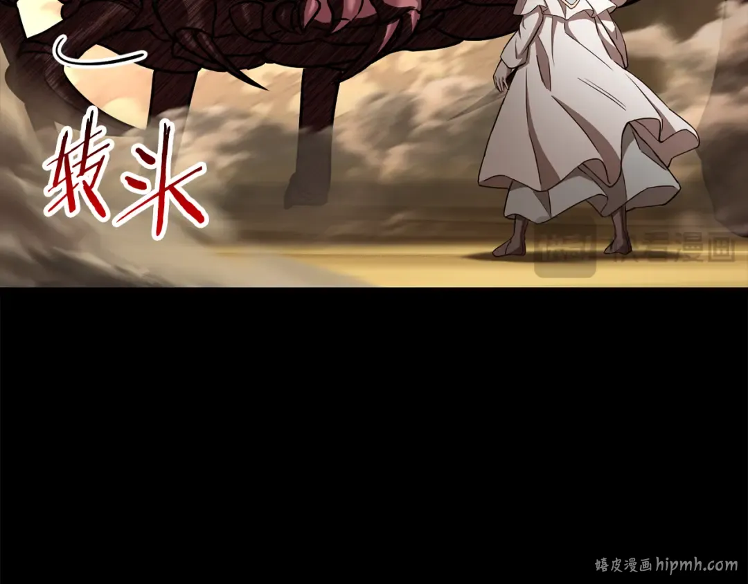 第100话 殊死一搏 第64页