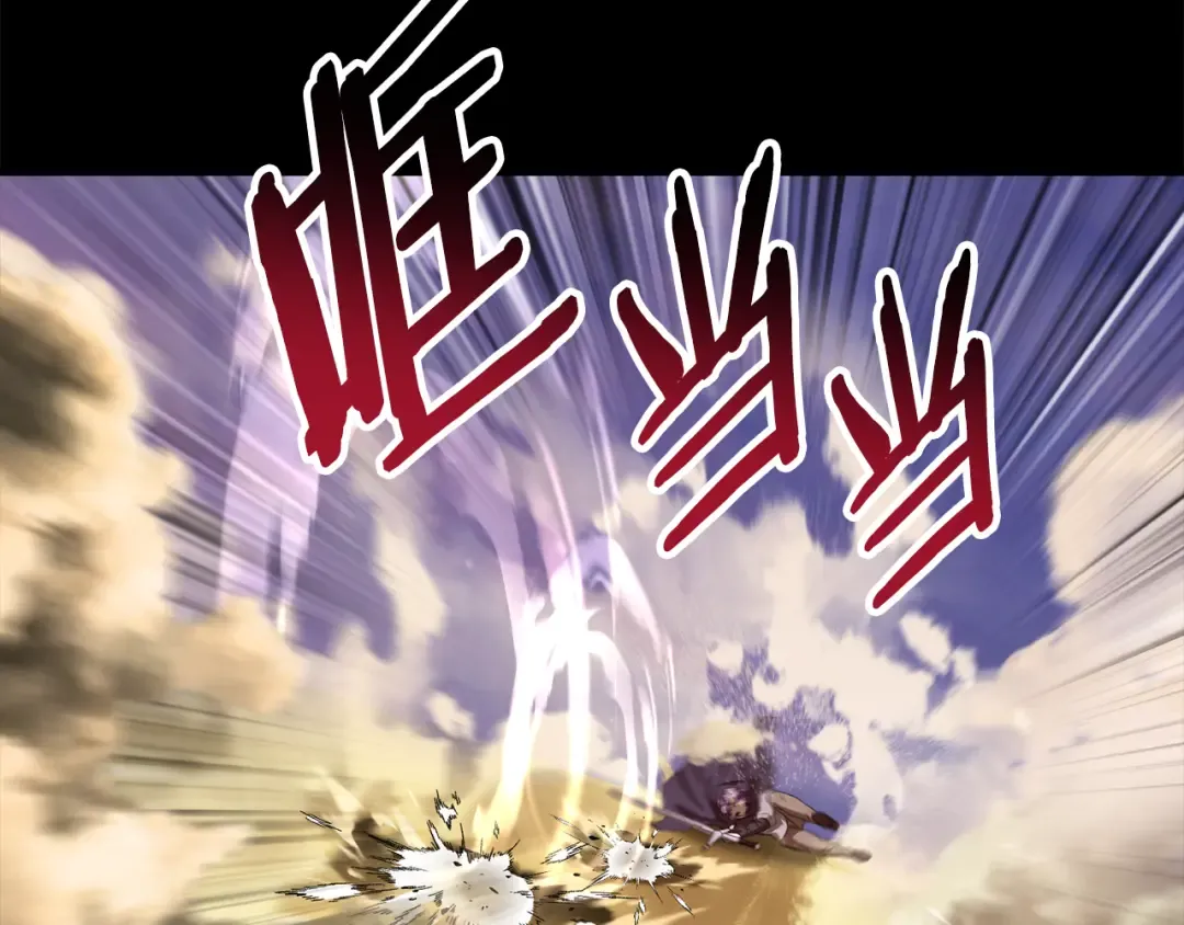 第100话 殊死一搏 第69页