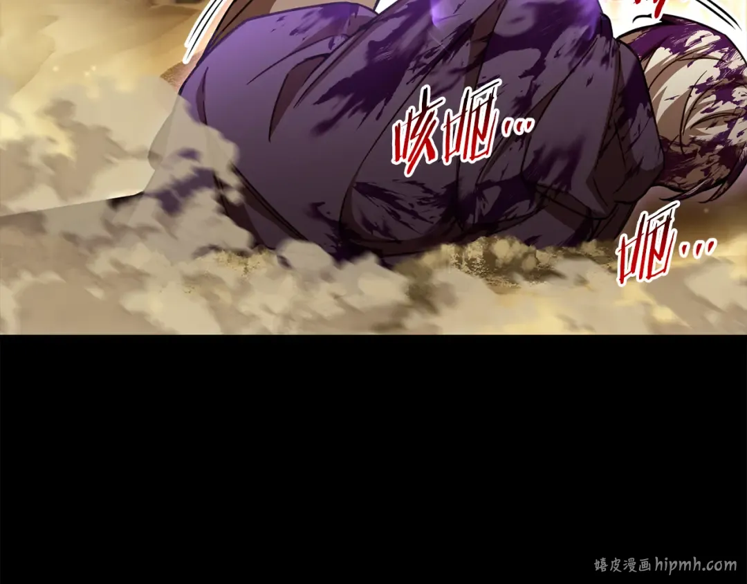 第100话 殊死一搏 第72页