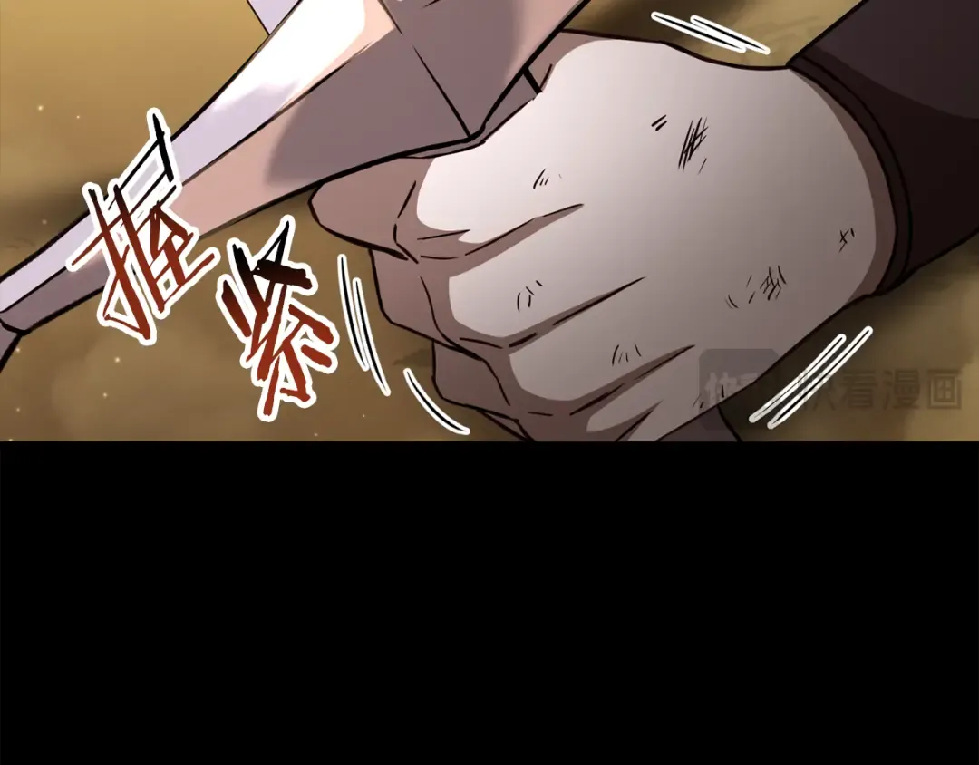 第100话 殊死一搏 第85页