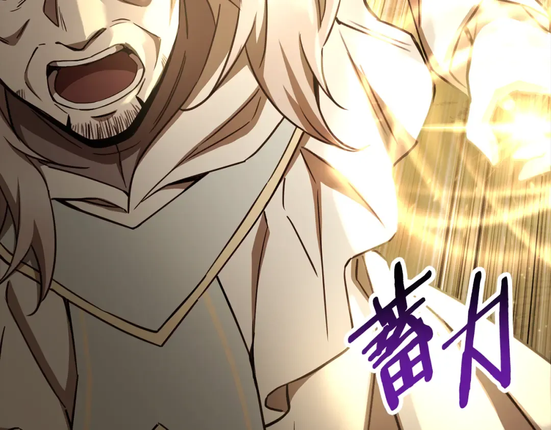 第100话 殊死一搏 第91页
