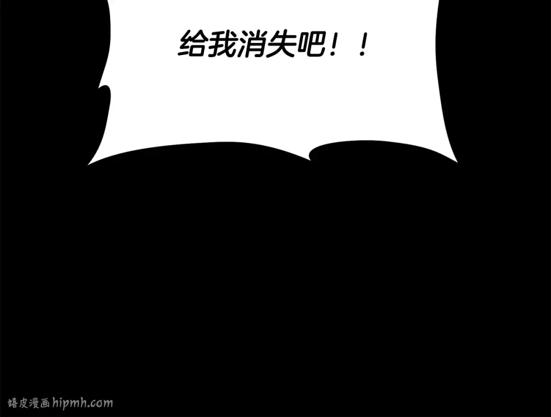 第100话 殊死一搏 第96页
