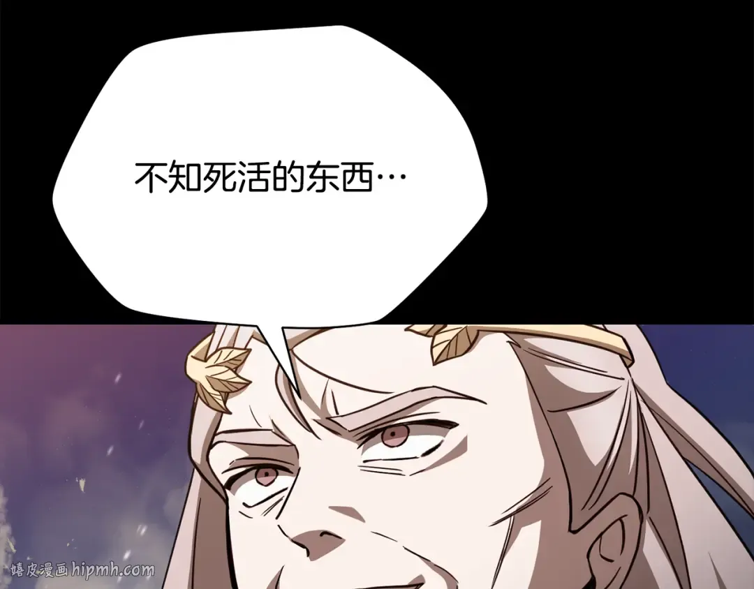 第100话 殊死一搏 第104页