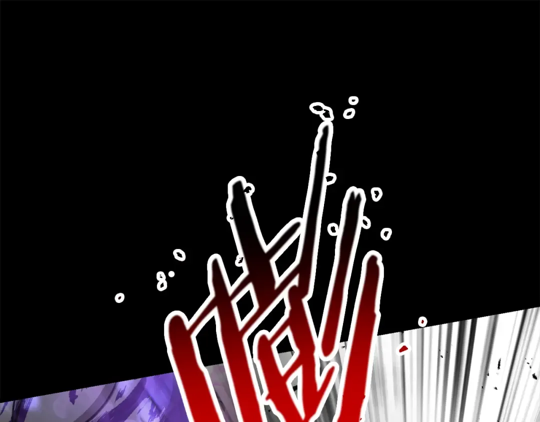 第100话 殊死一搏 第110页
