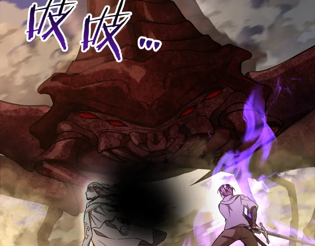 第100话 殊死一搏 第115页