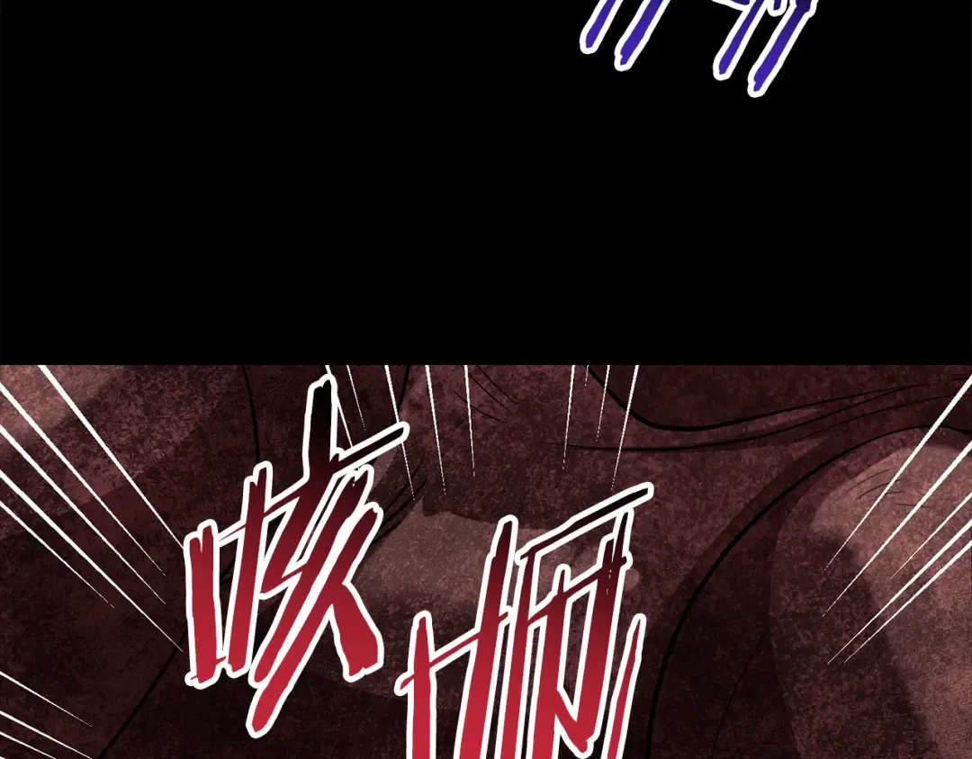 第100话 殊死一搏 第132页