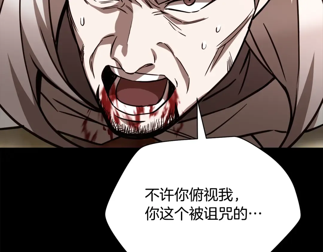 第100话 殊死一搏 第140页