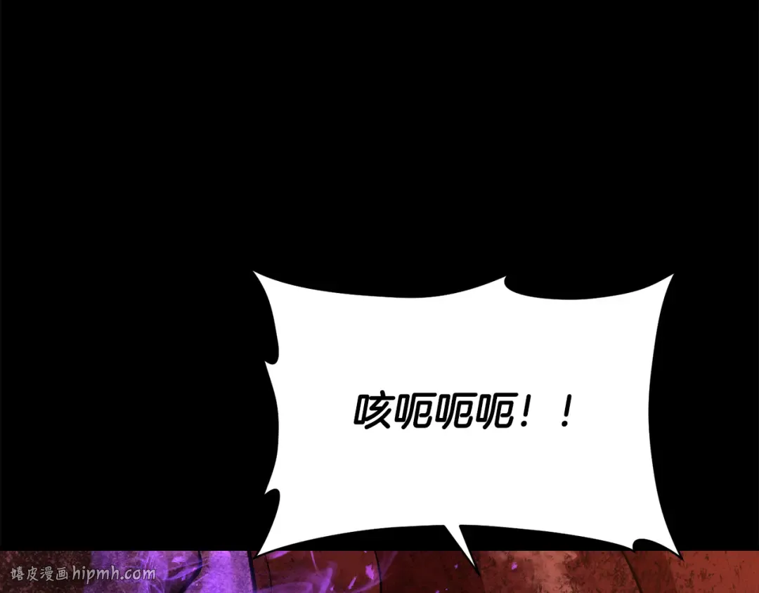 第100话 殊死一搏 第144页