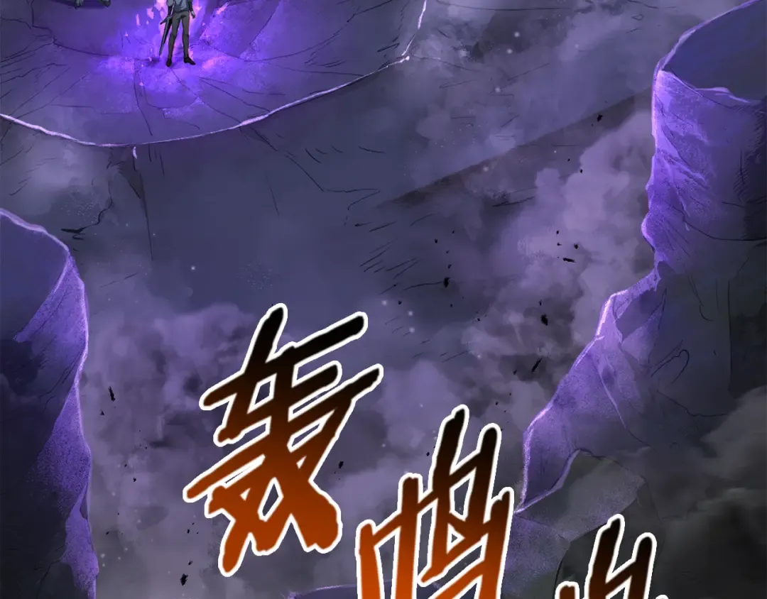 第100话 殊死一搏 第153页