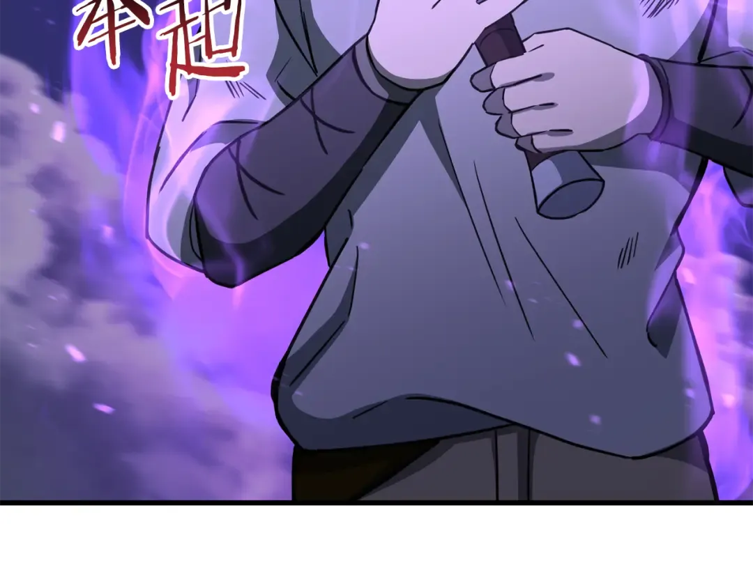 第100话 殊死一搏 第158页