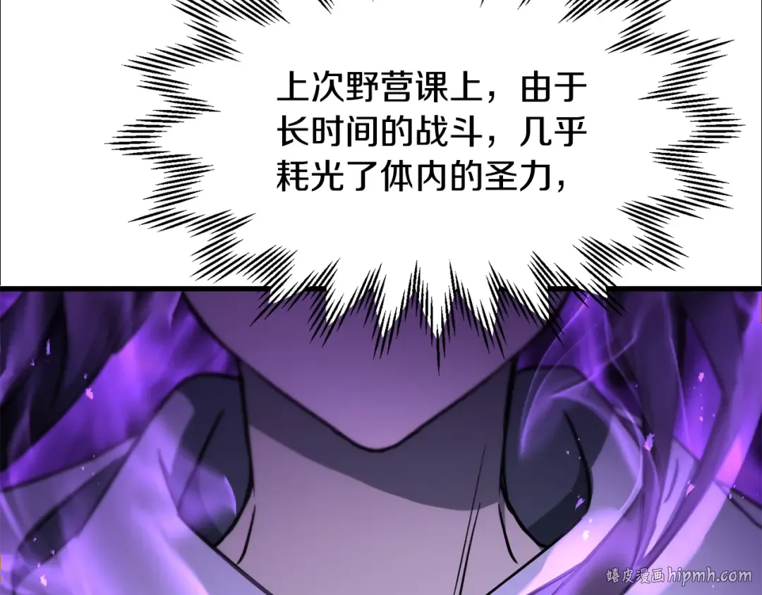 第100话 殊死一搏 第160页