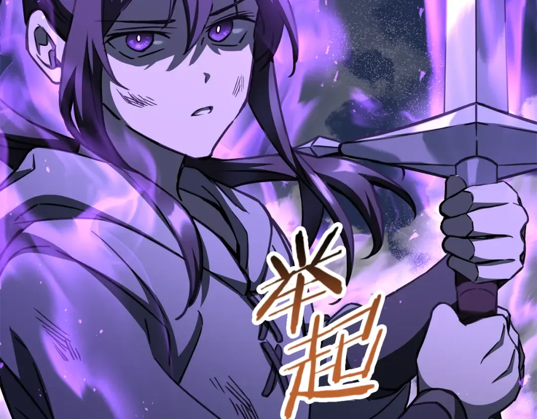 第100话 殊死一搏 第179页