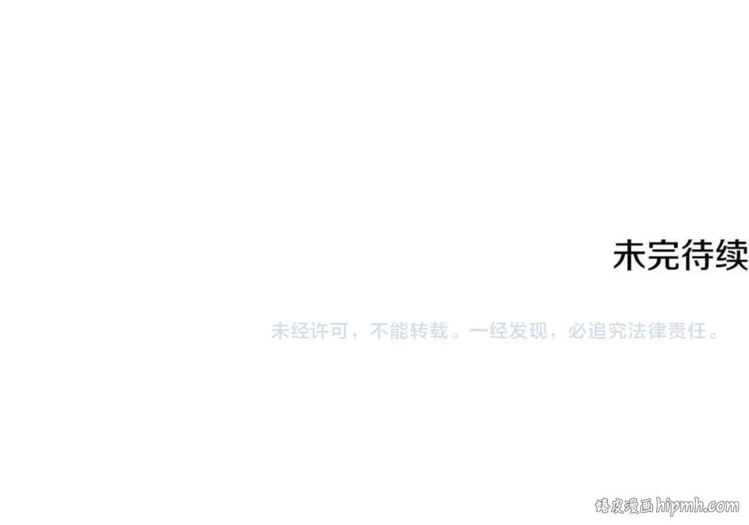 第100话 殊死一搏 第200页