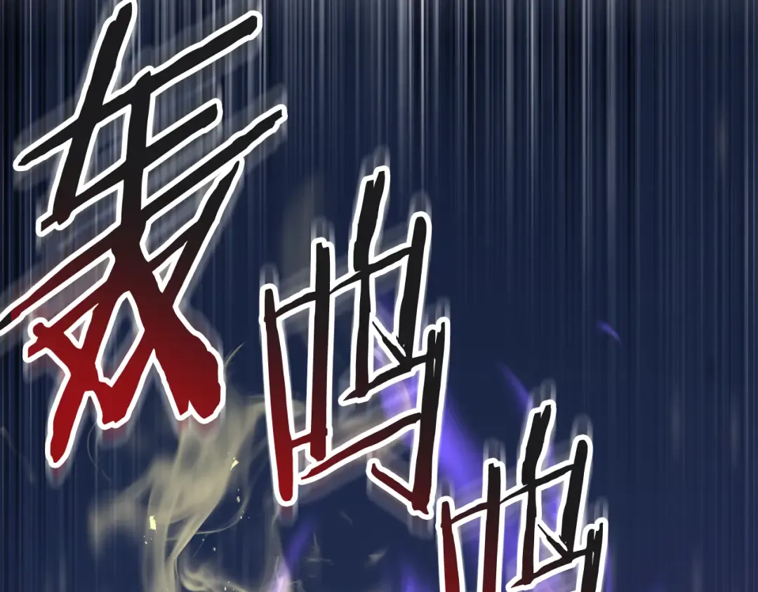 第101话 我不是他 第6页