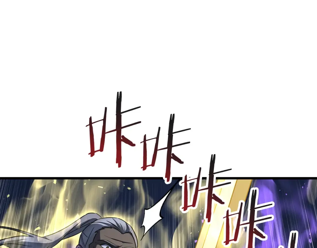 第101话 我不是他 第15页