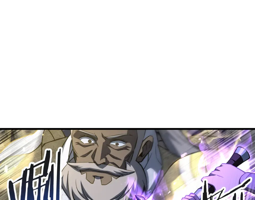 第101话 我不是他 第22页