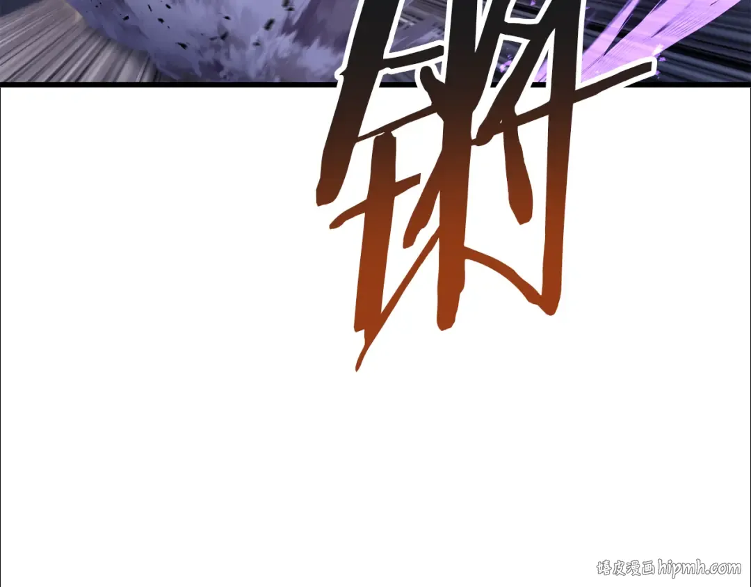 第101话 我不是他 第32页
