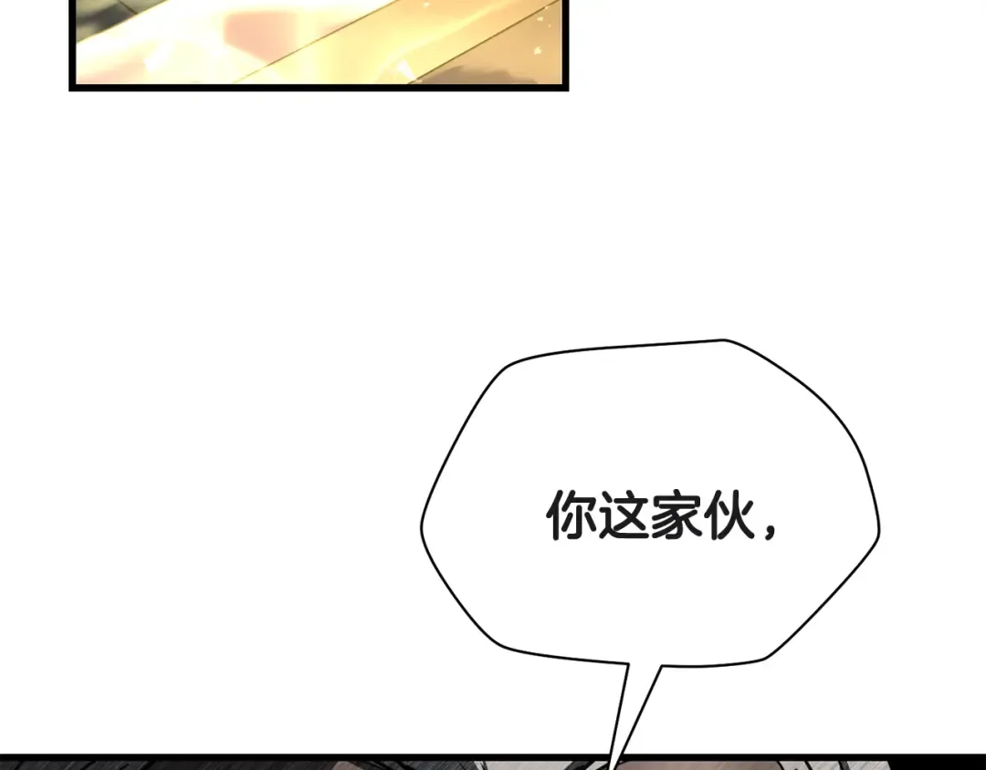 第101话 我不是他 第38页