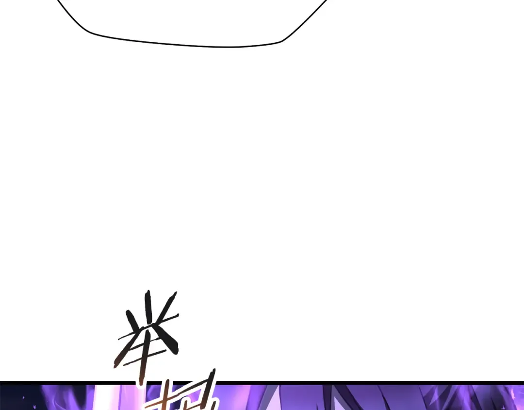 第101话 我不是他 第41页