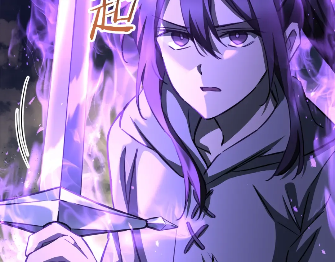 第101话 我不是他 第42页