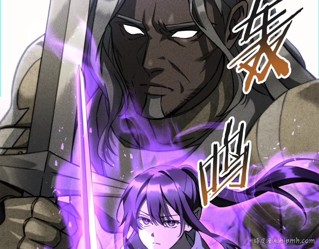 第101话 我不是他 第48页