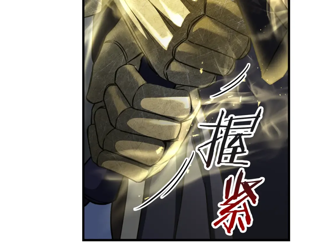 第101话 我不是他 第58页