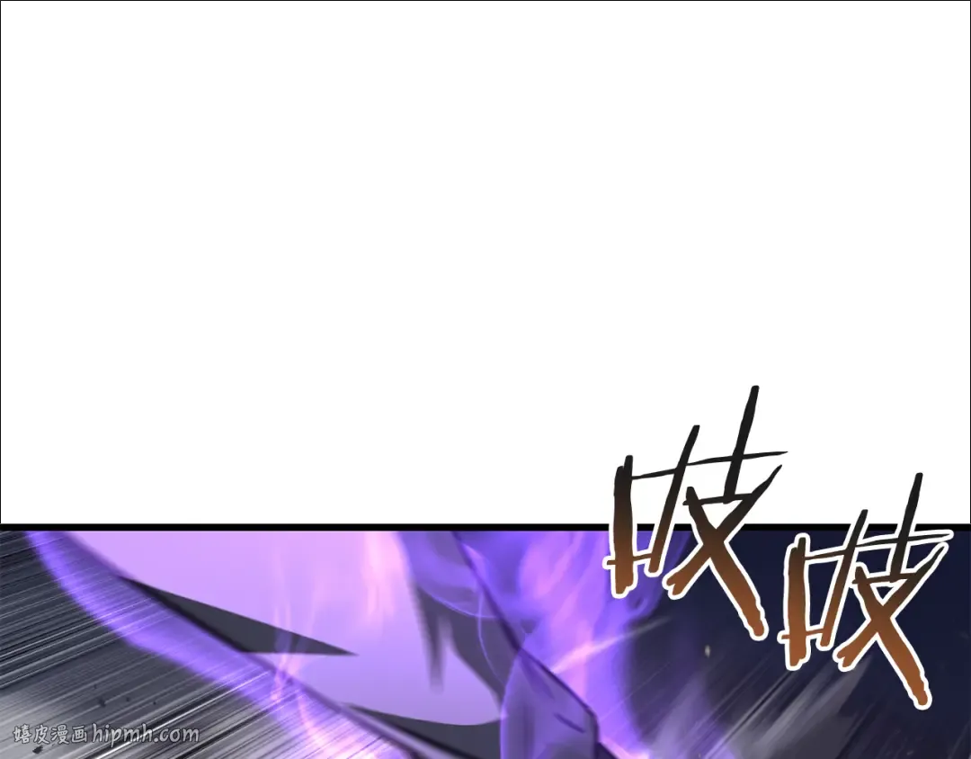 第101话 我不是他 第88页