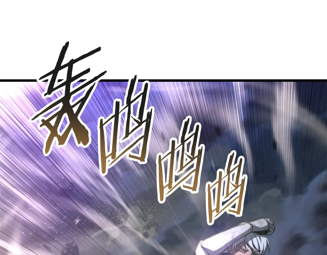 第101话 我不是他 第107页