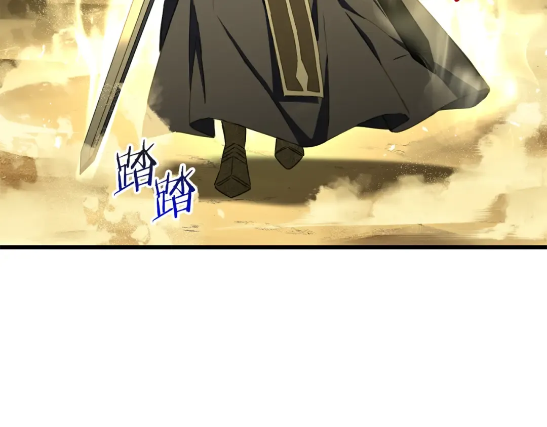 第101话 我不是他 第129页