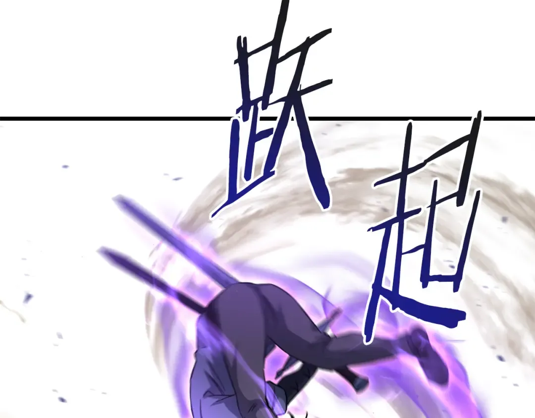 第101话 我不是他 第146页