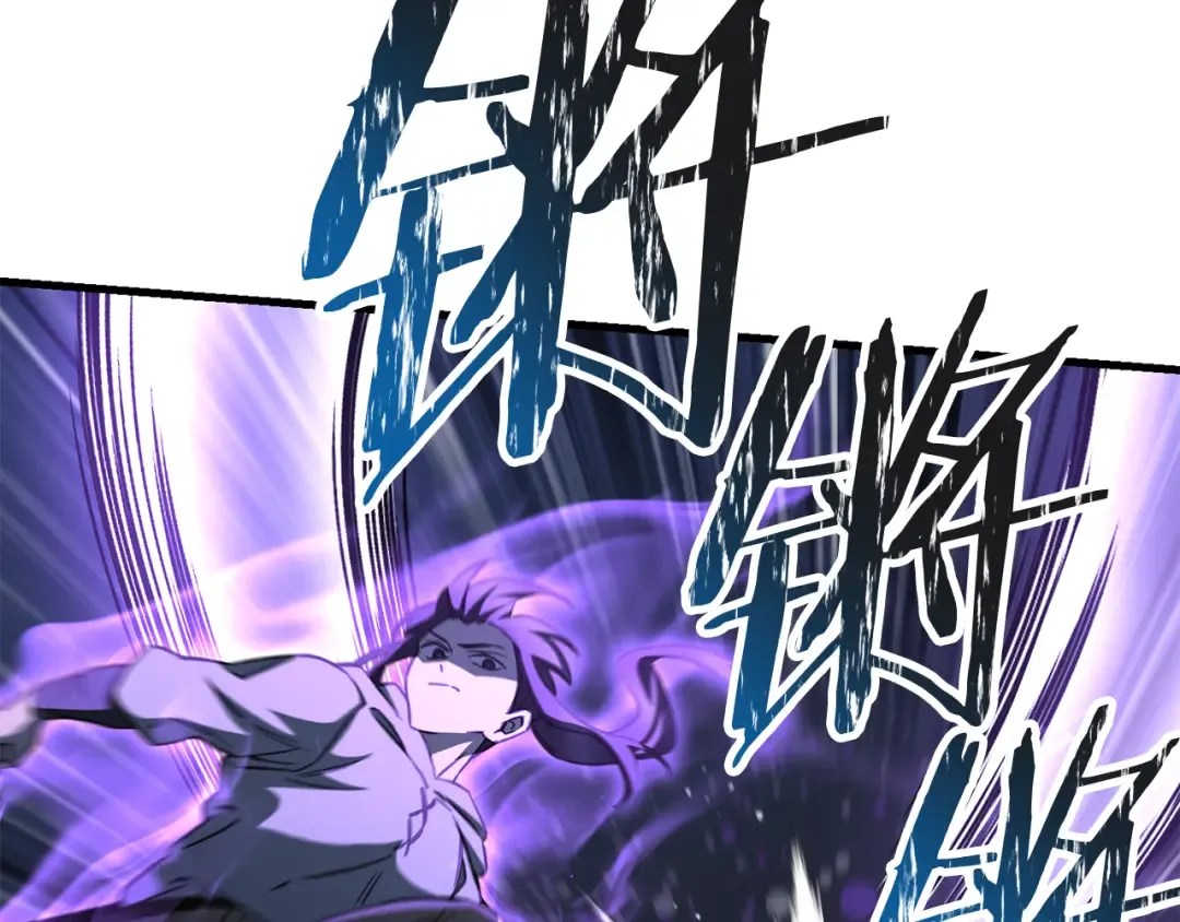 第101话 我不是他 第150页