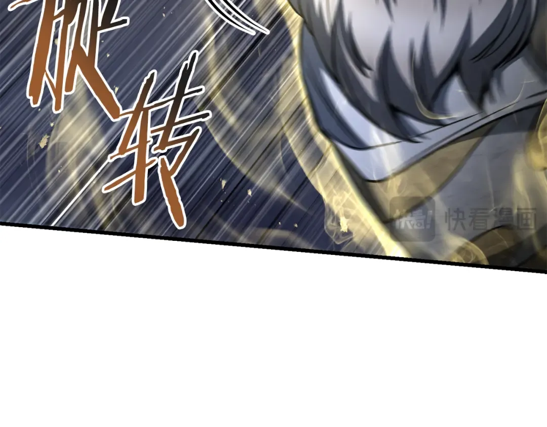 第101话 我不是他 第154页