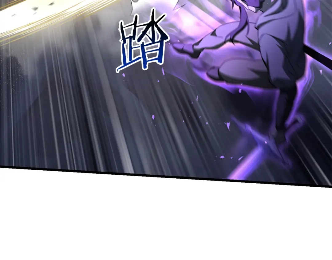 第101话 我不是他 第165页