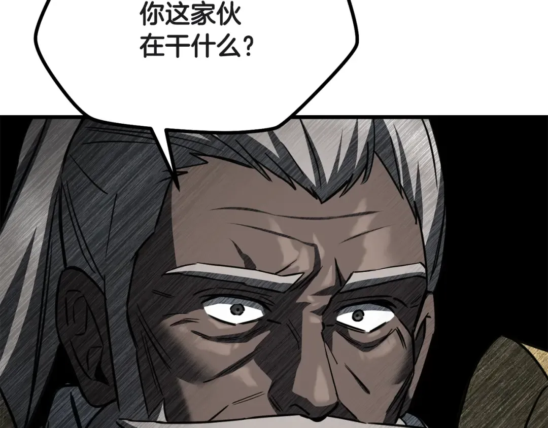第101话 我不是他 第170页
