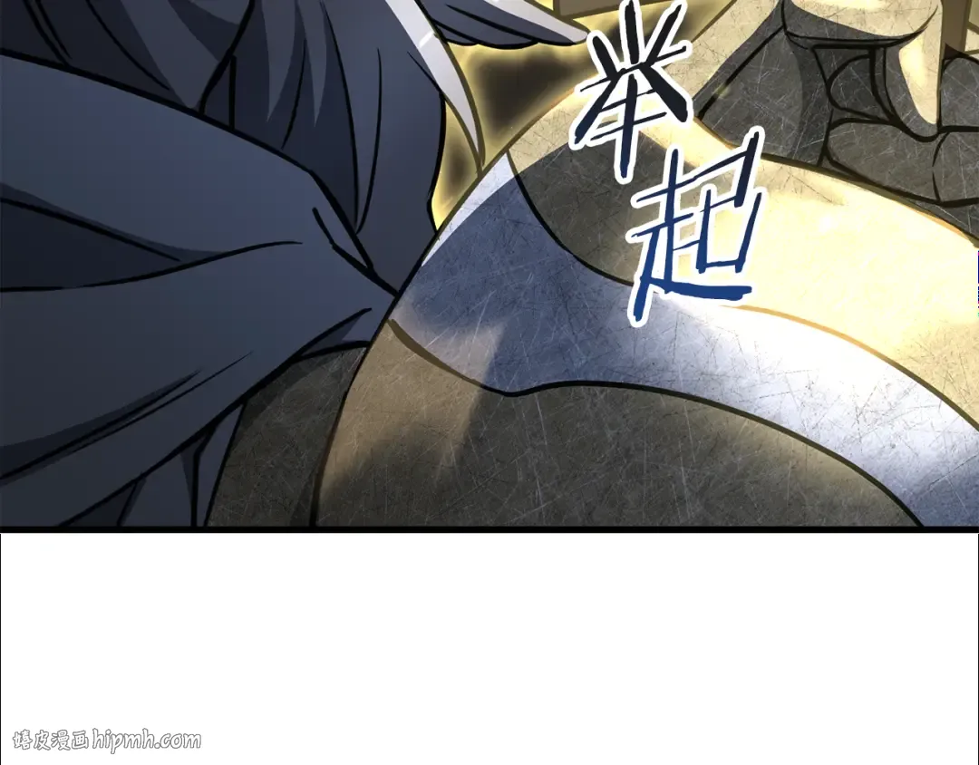 第101话 我不是他 第192页