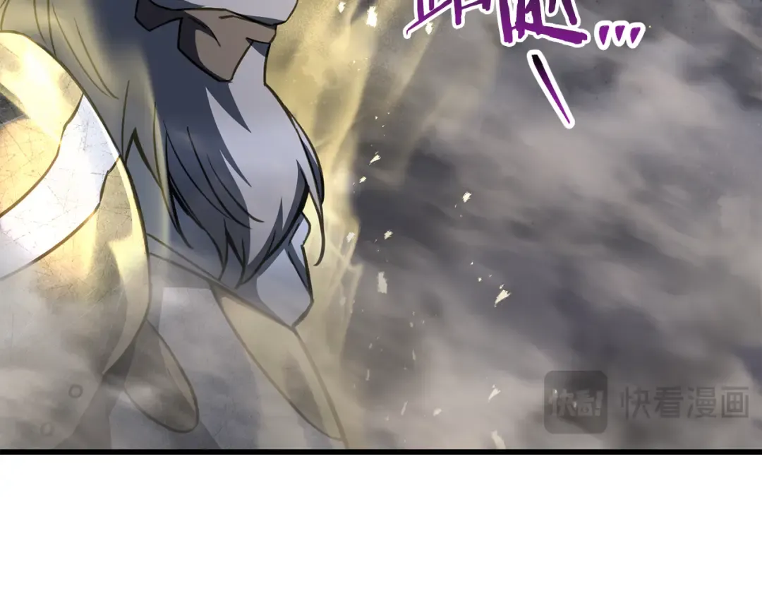第101话 我不是他 第211页