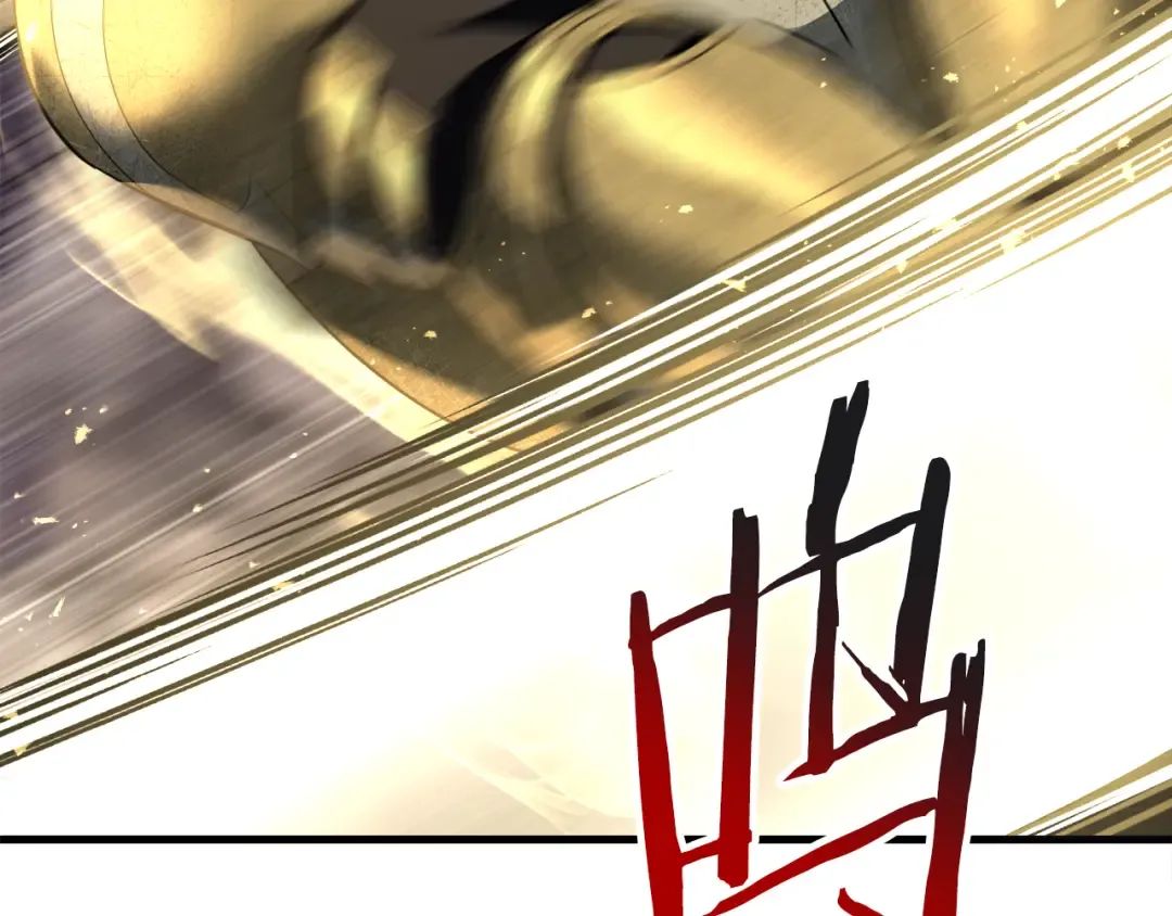 第101话 我不是他 第214页