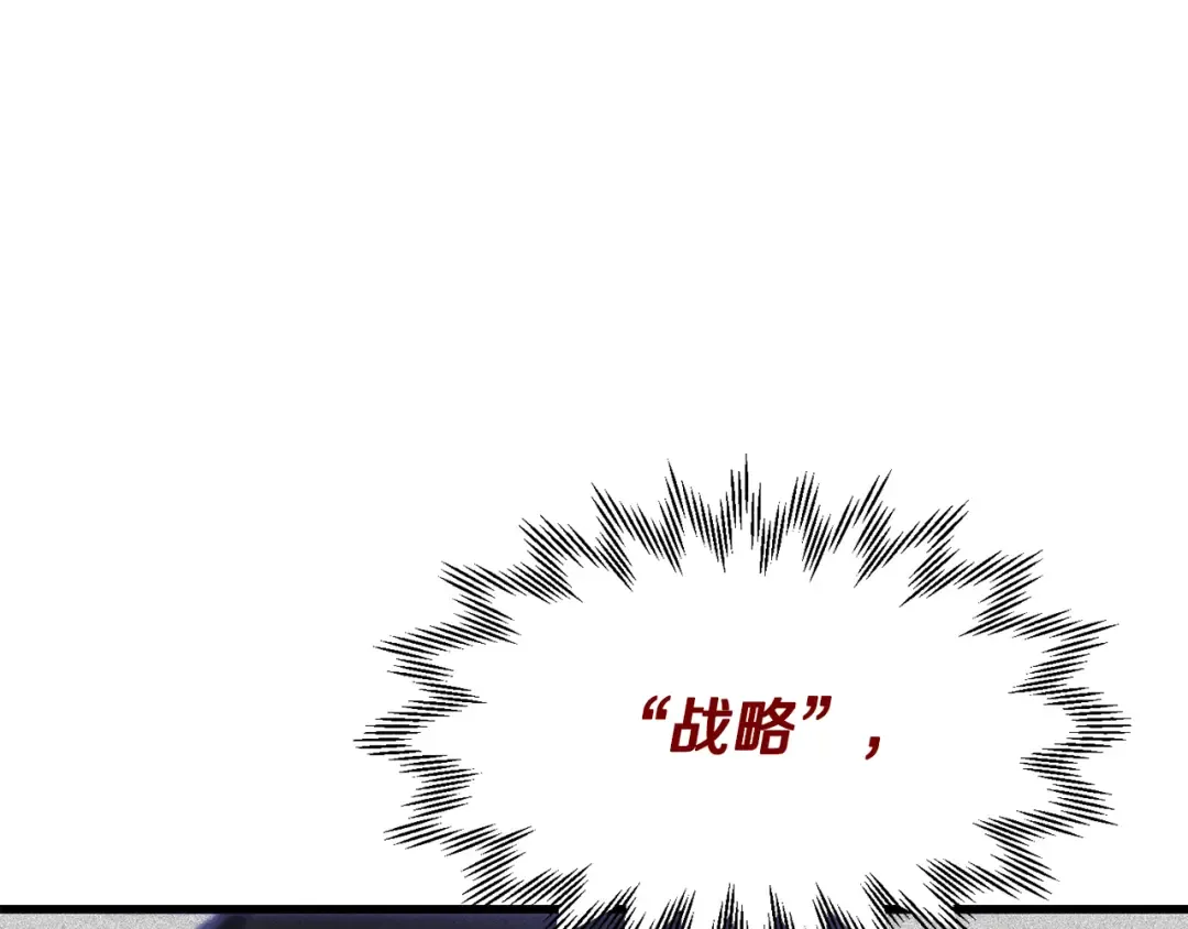 第101话 我不是他 第223页