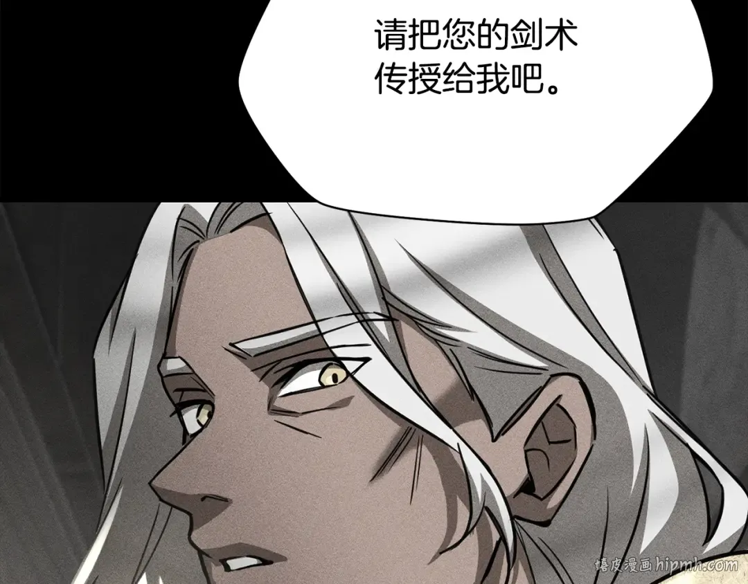 第102话 关于背叛的故事 第48页