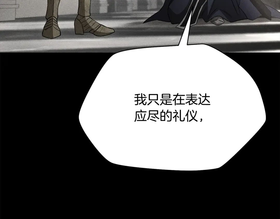 第102话 关于背叛的故事 第55页