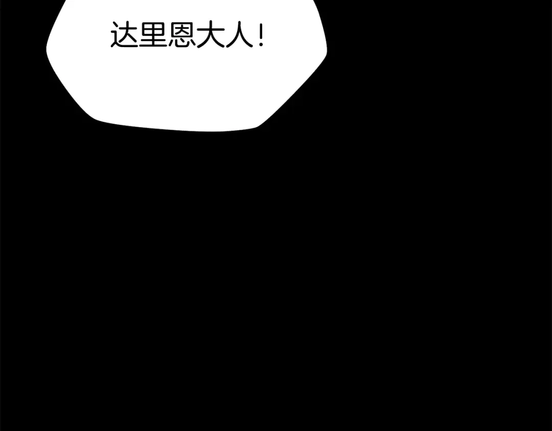 第102话 关于背叛的故事 第65页