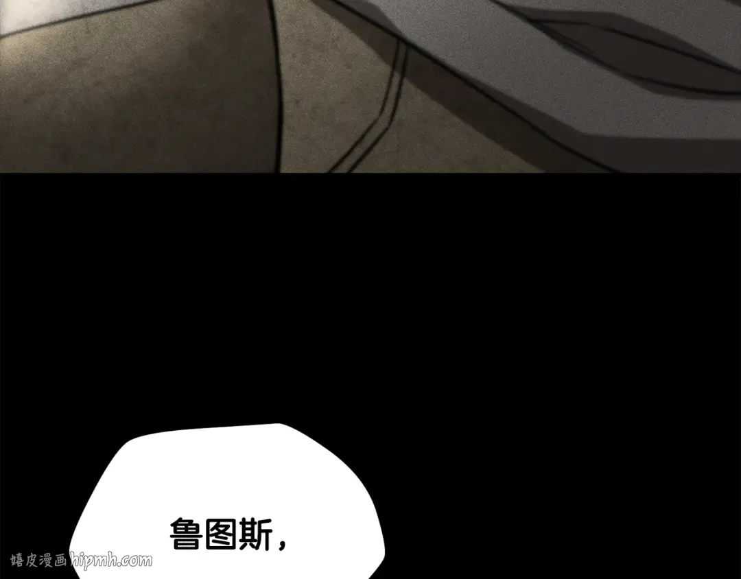 第102话 关于背叛的故事 第72页