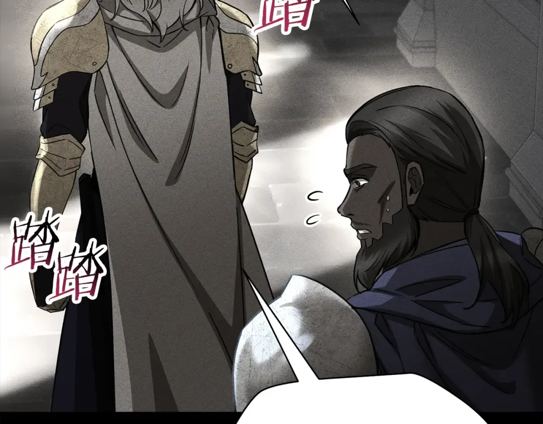第102话 关于背叛的故事 第77页