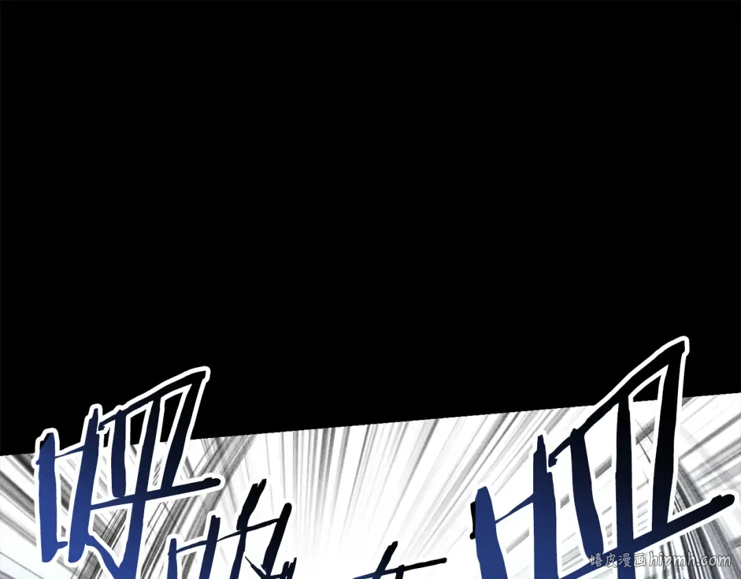 第102话 关于背叛的故事 第96页