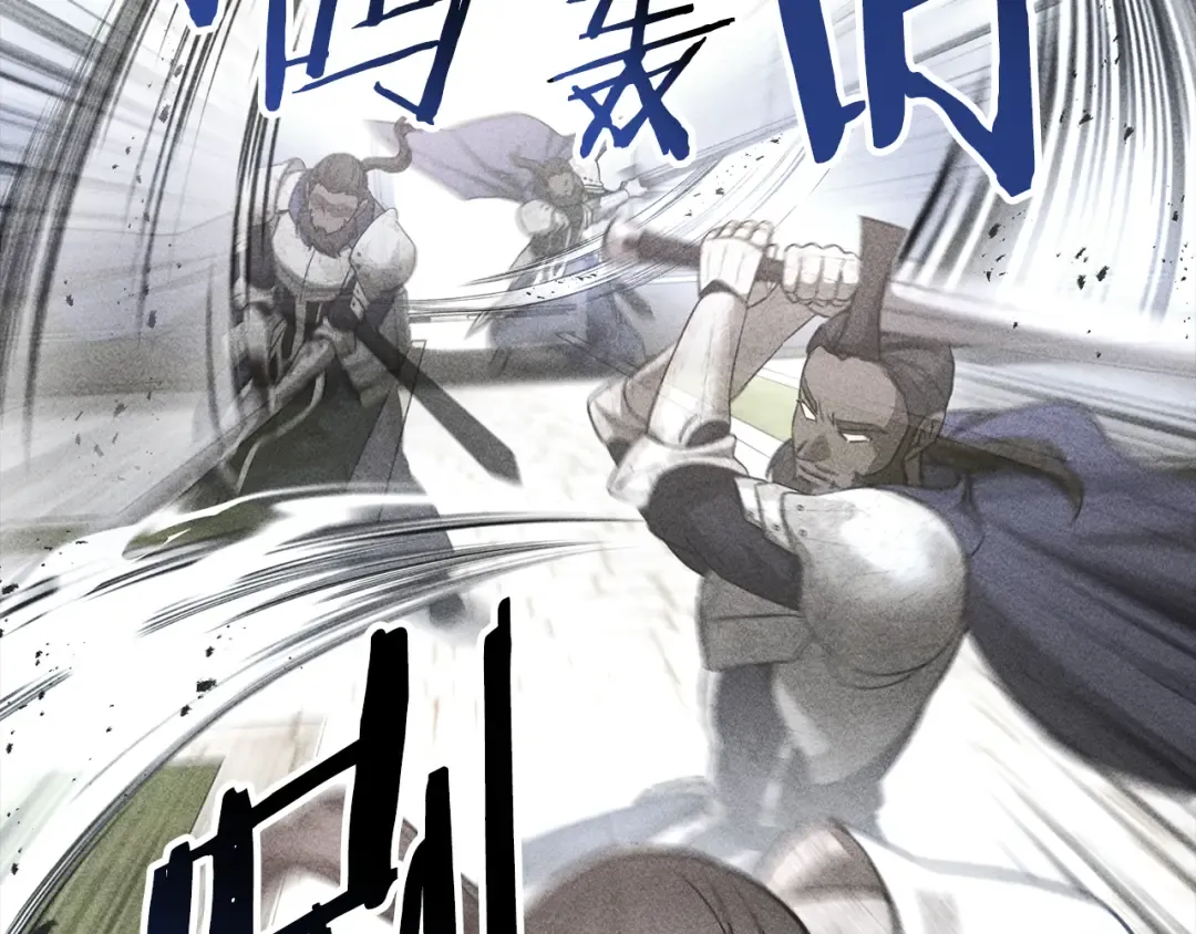 第102话 关于背叛的故事 第97页