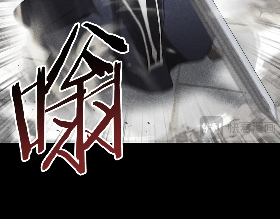 第102话 关于背叛的故事 第103页