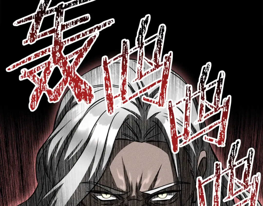 第102话 关于背叛的故事 第114页