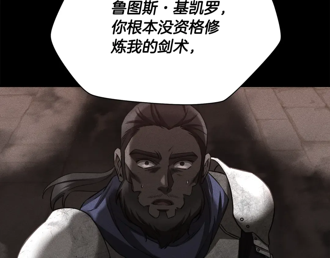 第102话 关于背叛的故事 第127页